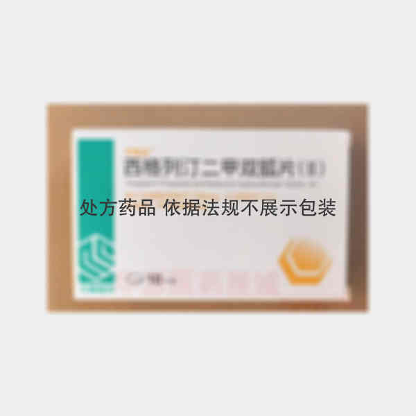 优选 西格列汀二甲双胍