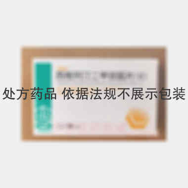 西格列汀二甲双胍 10s*1板 齐鲁制药(海南)有限公司