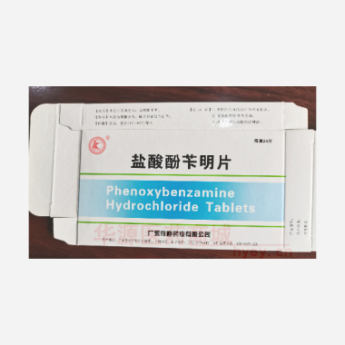 优选 盐酸酚苄明片