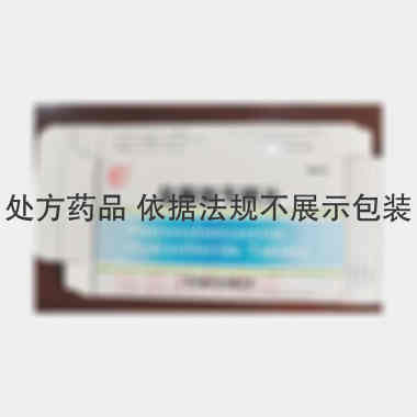 盐酸酚苄明片 10mg*24s*400 广东彼迪药业有限公司