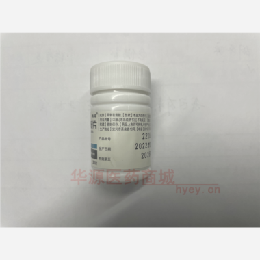 优选 甲氧氯普胺片