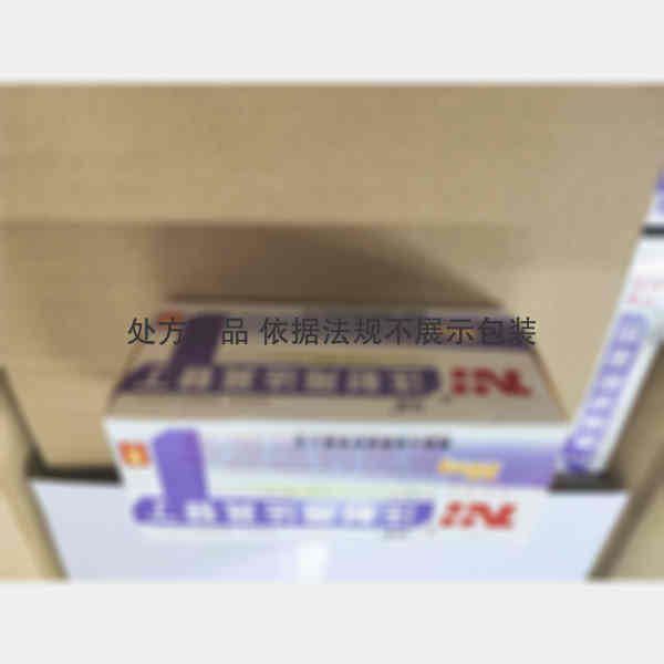 优选 注射用法莫替丁