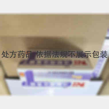注射用法莫替丁 20mg*10瓶 峨眉山通惠制药有限公司