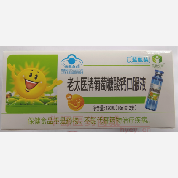 优选 老太医牌葡萄糖酸