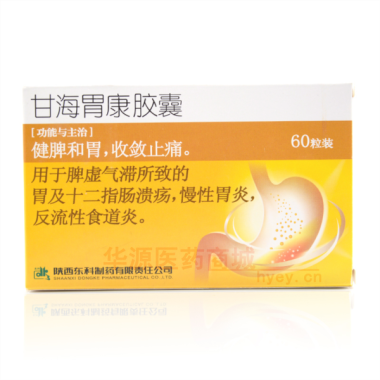 优选 甘海胃康胶囊