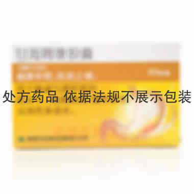 优选 甘海胃康胶囊