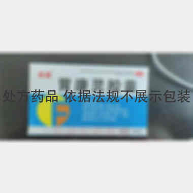 优选 胃康灵胶囊