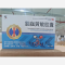 优选 氨咖黄敏胶囊
