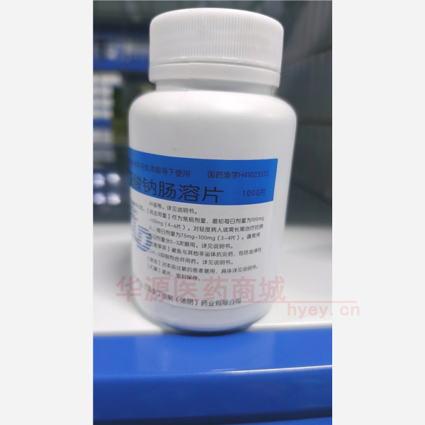 优选 双氯芬酸钠肠溶片