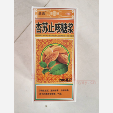 优选 杏苏止咳糖浆(套