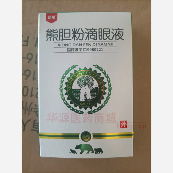 优选 熊胆粉滴眼液(套