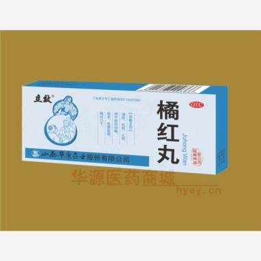 优选 橘红丸