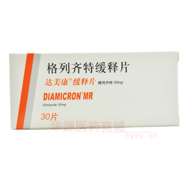 优选 格列齐特缓释片(