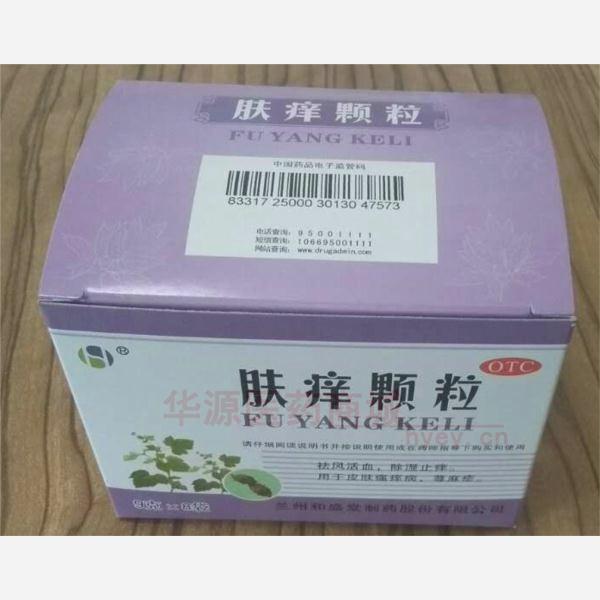 优选 肤痒颗粒
