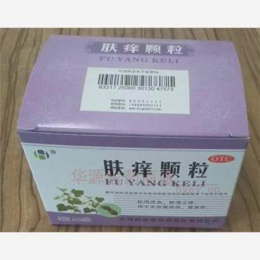 肤痒颗粒 9g*8袋 兰州和盛堂制药股份有限公司