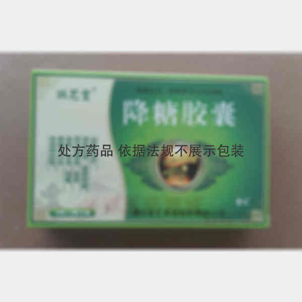 优选 降糖胶囊
