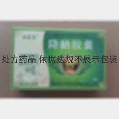 降糖胶囊 0.3g*10s*3板 通化金汇药业股份有限公司