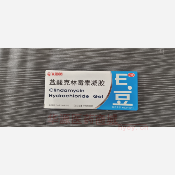 优选 盐酸克林霉素凝胶
