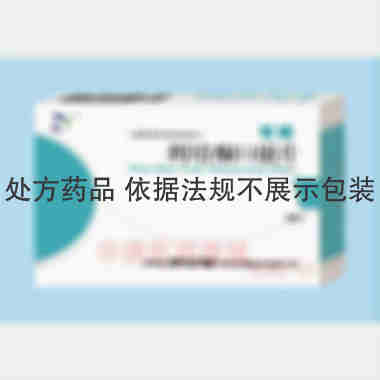 利培酮口崩片（可 1mg*20s 吉林省西点药业科技发展股份有限公司