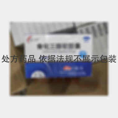 骨化三醇软胶囊 0.25ug*10s 井田国际医药厂股份有限公司(重庆海默尼制药有限公司)