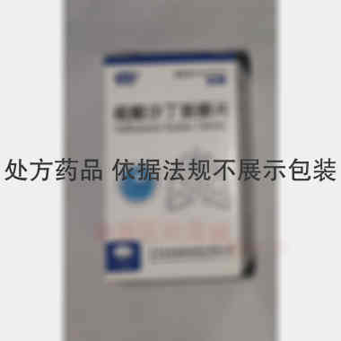 优选 硫酸沙丁胺醇片(