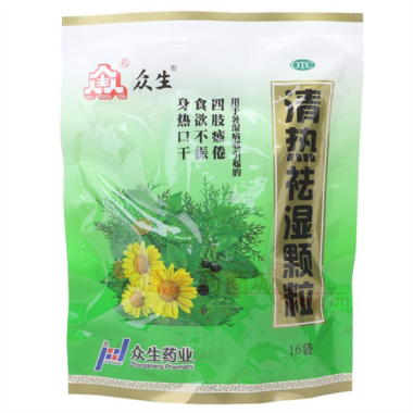 清热祛湿颗粒 10g*16袋 广东众生药业股份有限公司