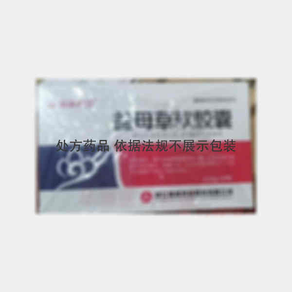 优选 益母草软胶囊