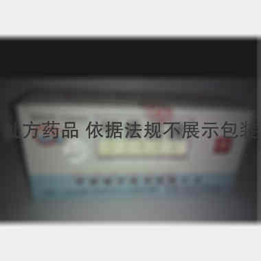 甲紫溶液 20ml 河北健宁药业有限公司