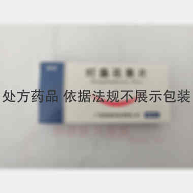 灯盏花素片 20mg*24s*400 广东彼迪药业有限公司