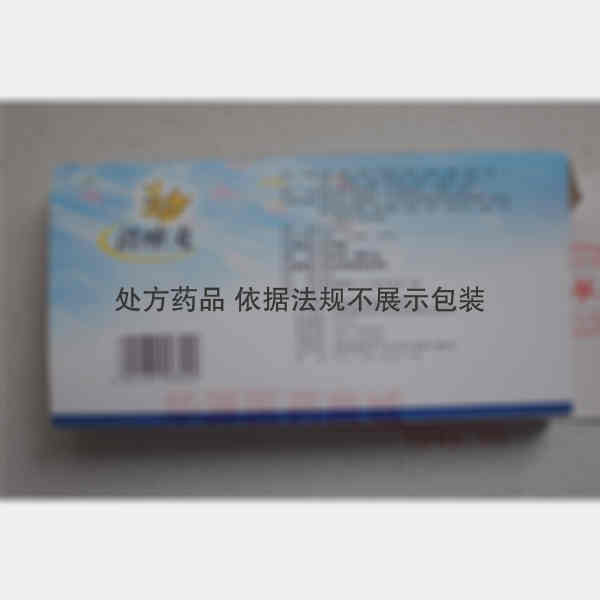 优选 消痤丸