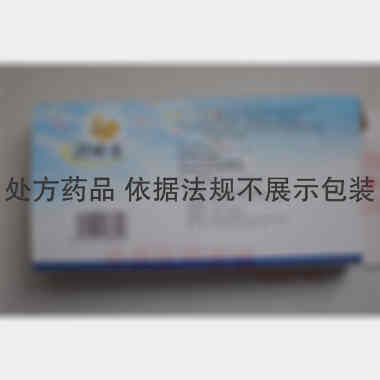 消痤丸 30丸*5袋*3盒 陕西华西制药股份有限公司