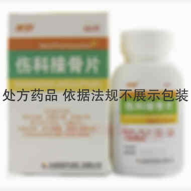 伤科接骨片(薄膜 0.33g*60s 大连美罗中药厂有限公司