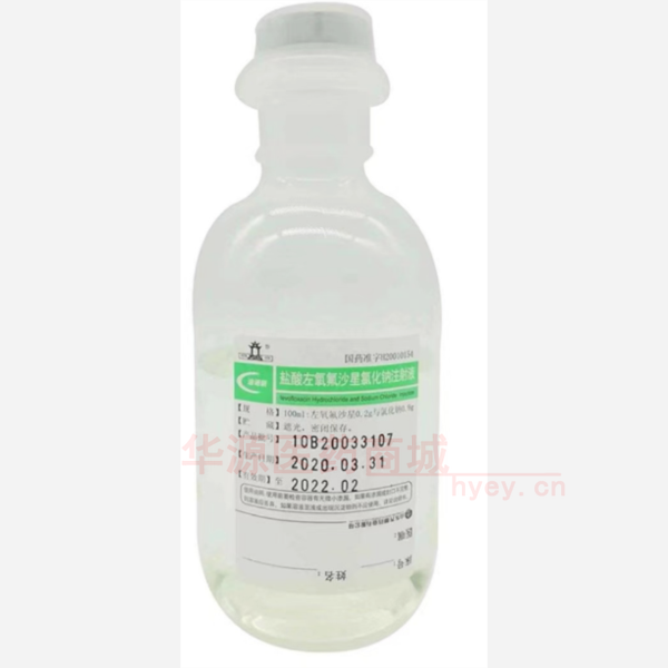 优选 盐酸左氧氟沙星氯