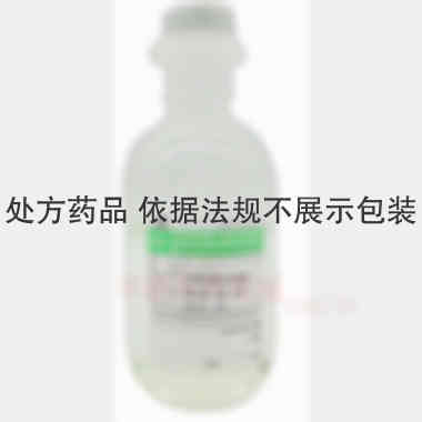 盐酸左氧氟沙星氯 100ml:0.2g:0.9g 山东齐都药业有限公司