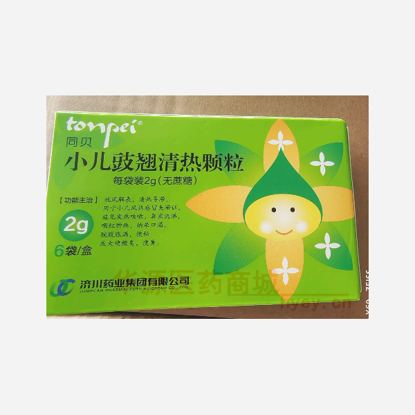 优选 小儿豉翘清热颗粒