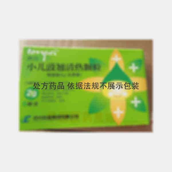 优选 小儿豉翘清热颗粒