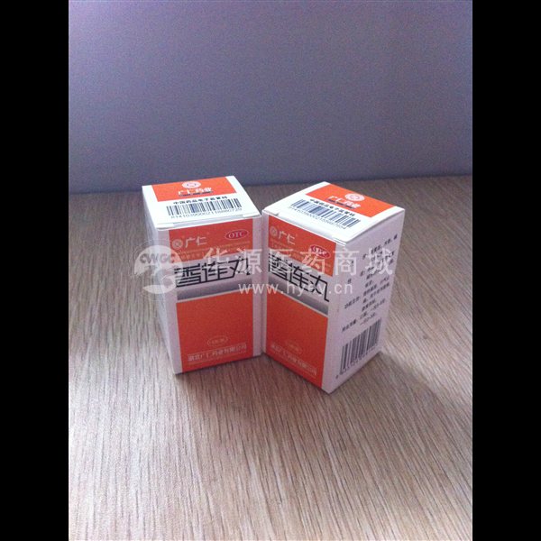 优选 香连丸