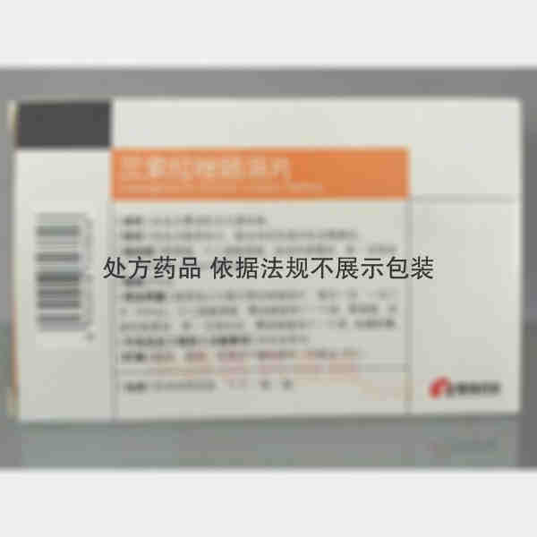 优选 兰索拉唑肠溶片