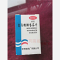 优选 富马酸酮替芬片（