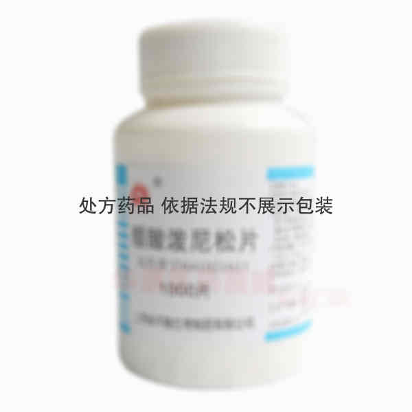优选 醋酸泼尼松片