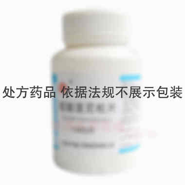 醋酸泼尼松片