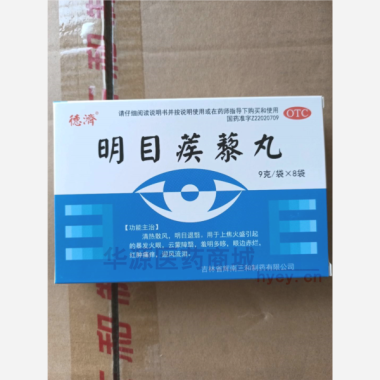 优选 明目蒺藜丸