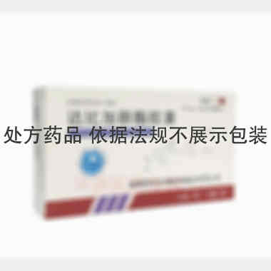 达比加群酯胶囊 110mg*10s*3板 成都硕德药业有限公司