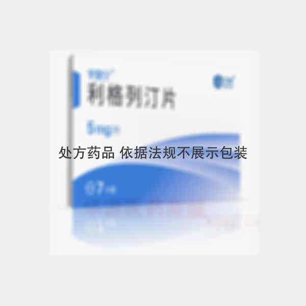 优选 利格列汀片
