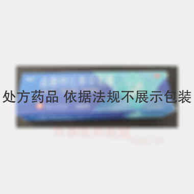 优选 盐酸特比萘芬乳膏