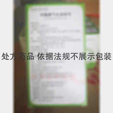 开胸顺气丸 6g*10袋 石家庄御和堂药业股份有限公司