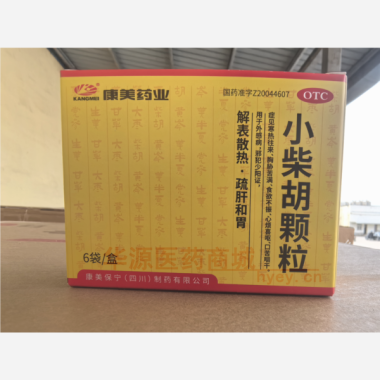 小柴胡颗粒 10g*6袋 康美保宁（四川）制药有限公司
