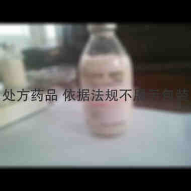 20%脂肪乳注射 250ml:50g 西安力邦制药有限公司