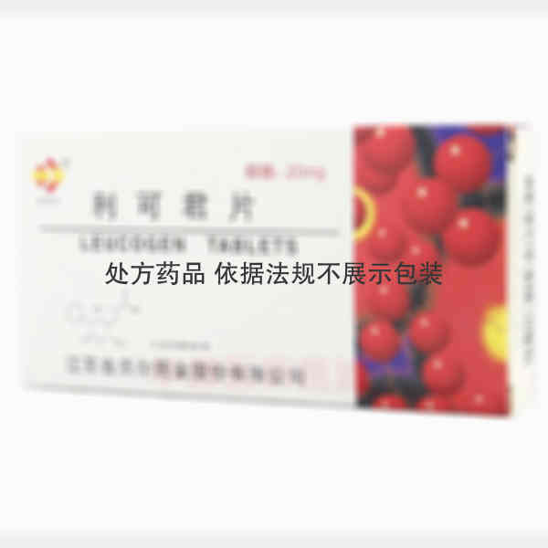 优选 利可君片