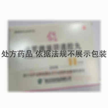 普罗雌烯阴道胶丸 10mg*10s 浙江安宝药业有限公司